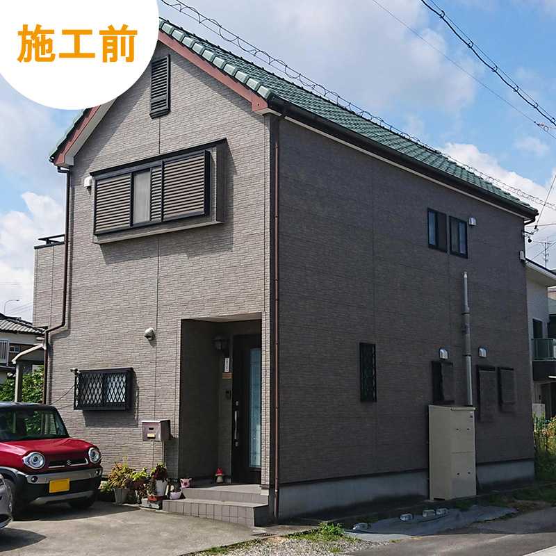 施工前